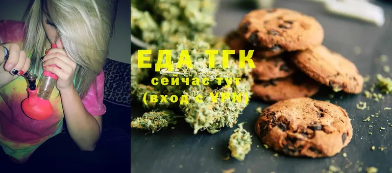 хочу наркоту  Ардон  Canna-Cookies конопля 